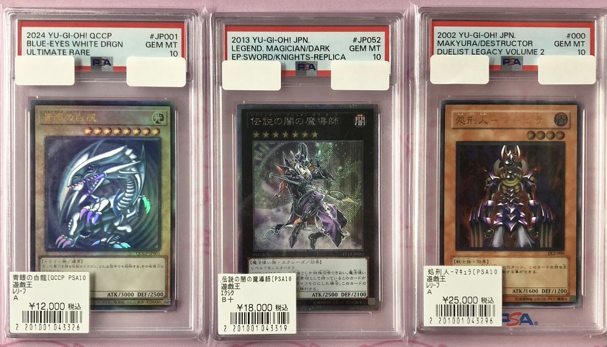 カードショップ Buu star高岡本店 on X: 