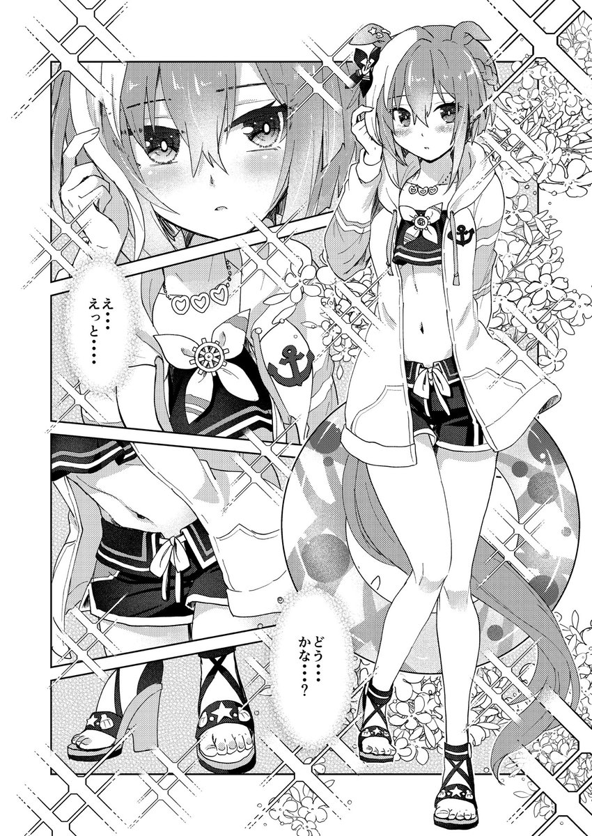 #夏が終わりそうだし今年描いた水着絵を貼ろう 