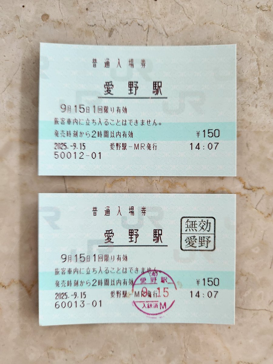 だめがね (@Damegane_travel) / X