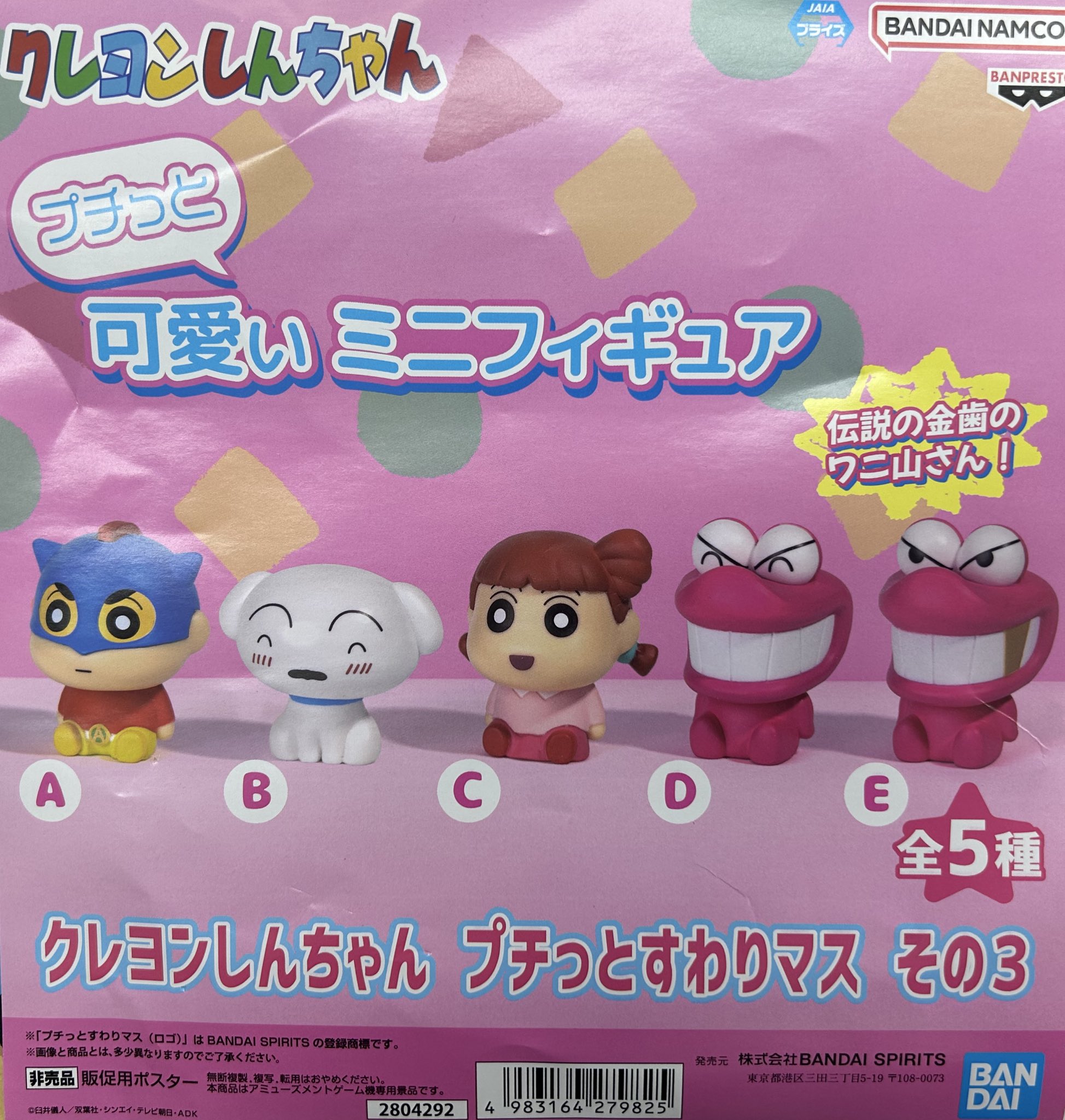 マンガ倉庫日向店アミューズ on X: 