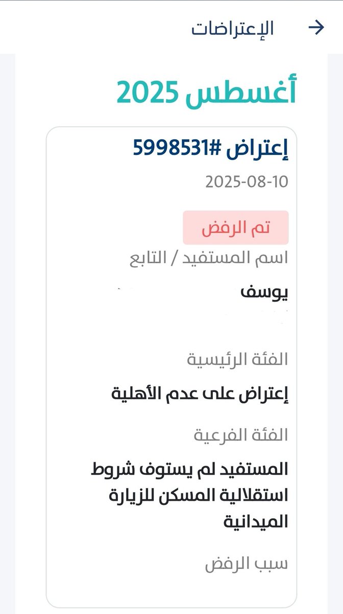 𝐘𝐔𝐒𝐄𝐅 tweet media