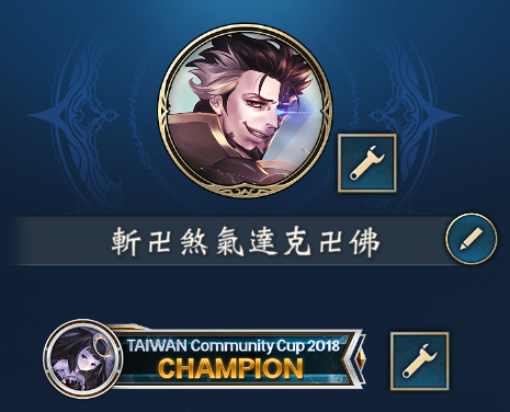 evildark0507's tweet photo. 2018 Shadowverse Taiwan champion
2019~2025 Shadowverse Taiwan OPEN commentetor
Grand Archive Ascent Singapore Top4 

https://t.co/JPNWItYw95
https://t.co/XfGLi91MAP https://t.co/F5BPAqag9u
