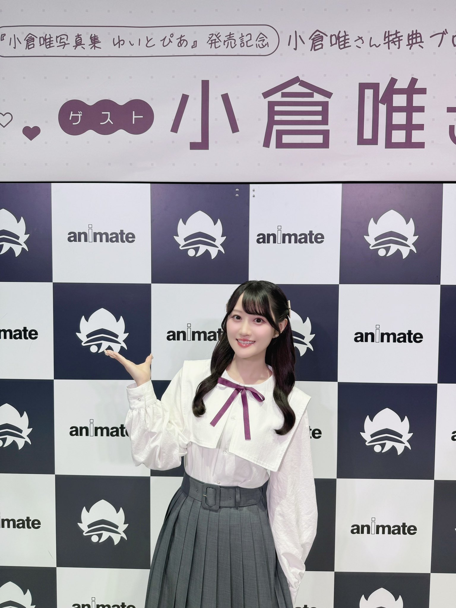 小倉 唯 Official on X: 