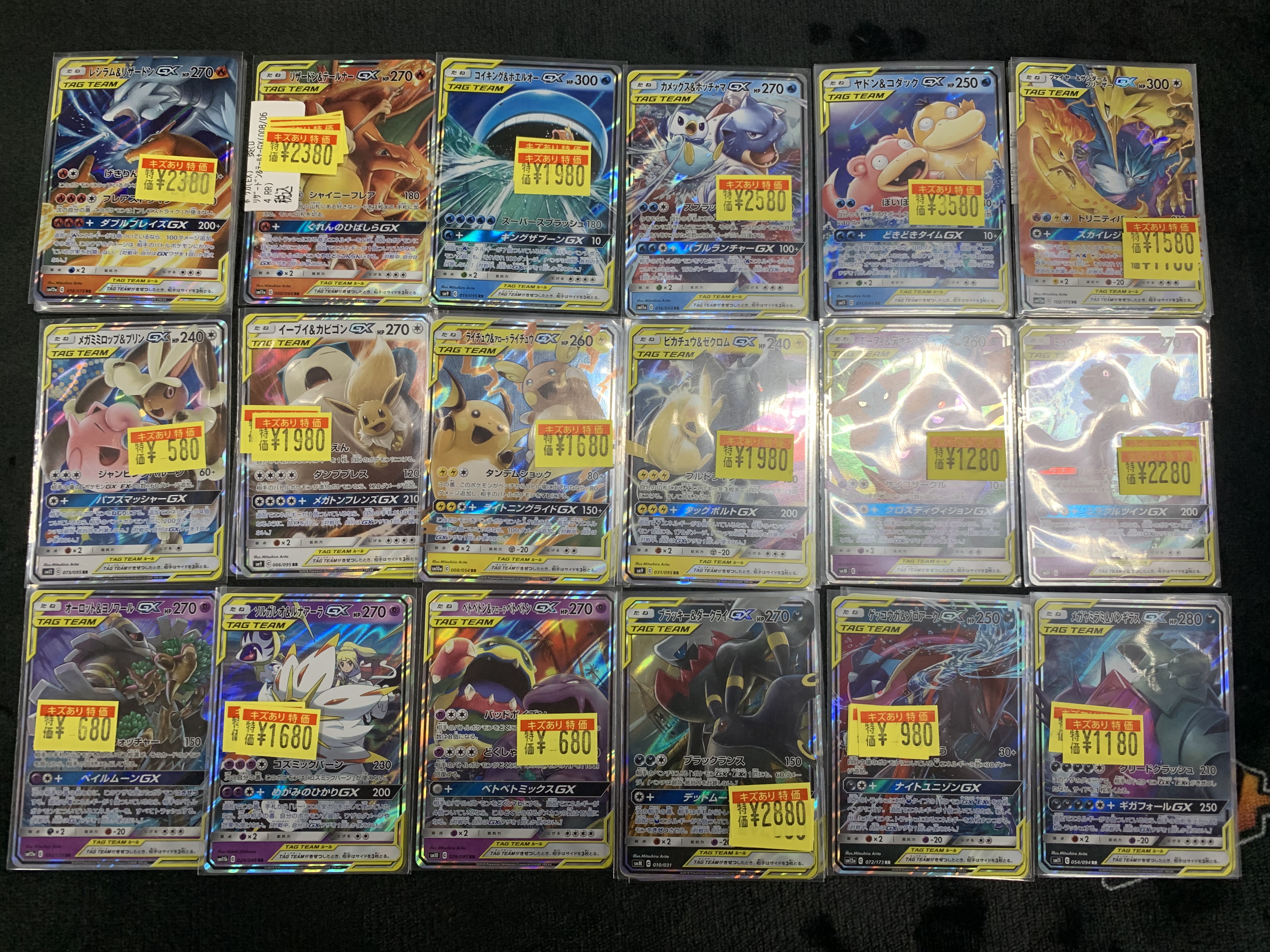 バトロコ札幌大通【オドロコ】 on X: 