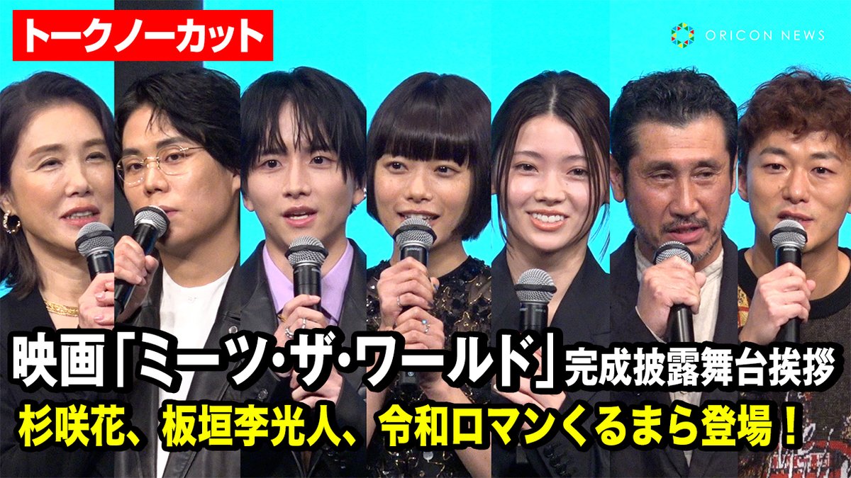 令和ロマン くるま チェキ 令和ロマン くるま チェキ 令和ロマン くるま on X: