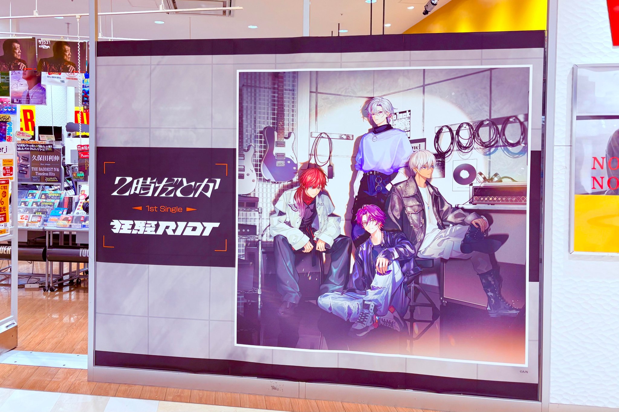 タワーレコード アリオ八尾店 on X: 