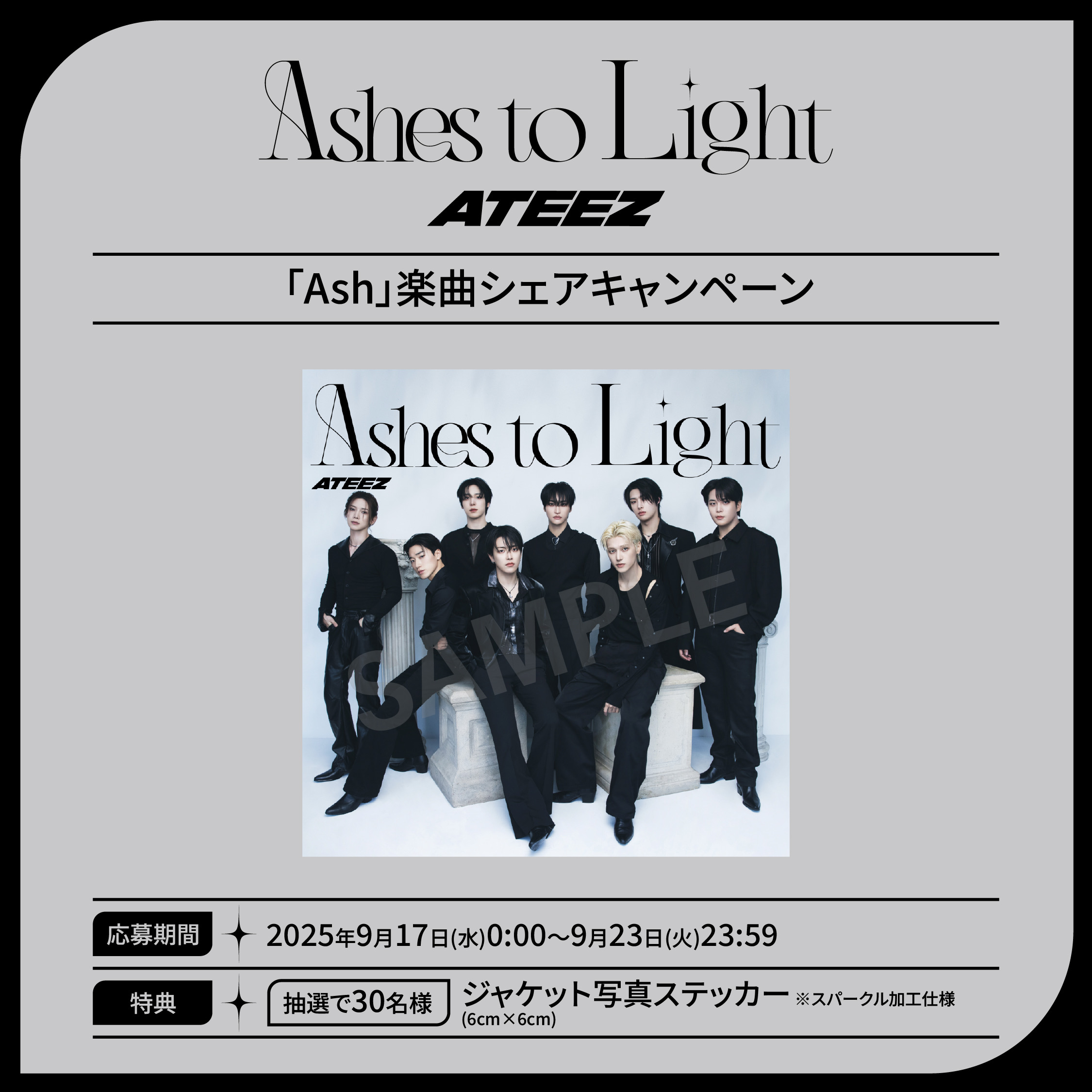 【未開封 新品】ATEEZ 日本 公式 BEGINNING OF THE END ATEEZ 2022 WORLD TOUR [THE FELLOWSHIP : BEGINNING OF THE END