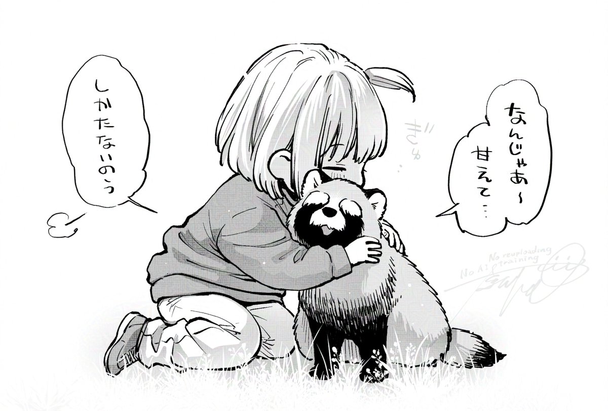 ながともさま専用ページ 奈川トモ‎‎🍃おまタヌ (@nagawatomo) / X