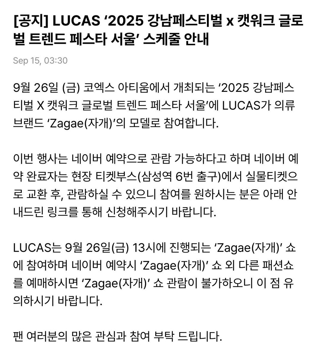 黃旭熙 UPDATES tweet media