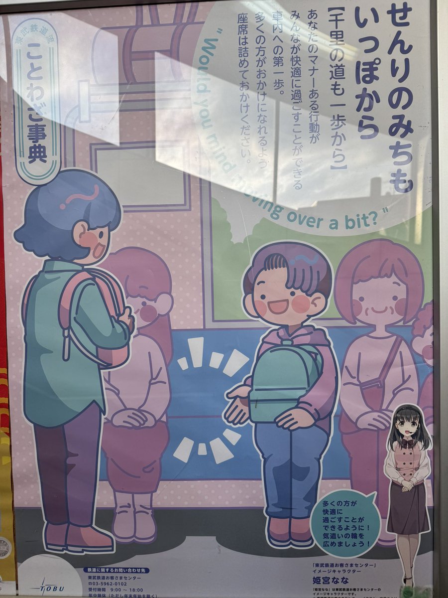 Thomas207207's tweet photo. 絶対にお前の手柄じゃないだろ https://t.co/QPHwcR0U4s
