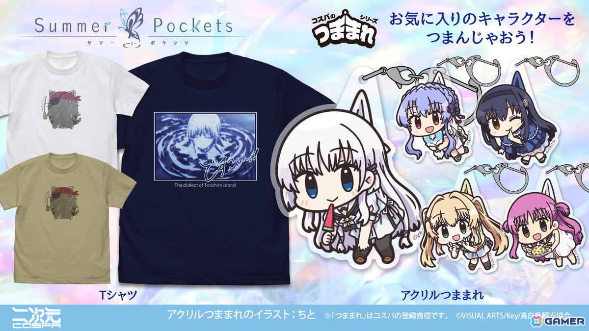 Gamer＠ゲーム情報 on X: 