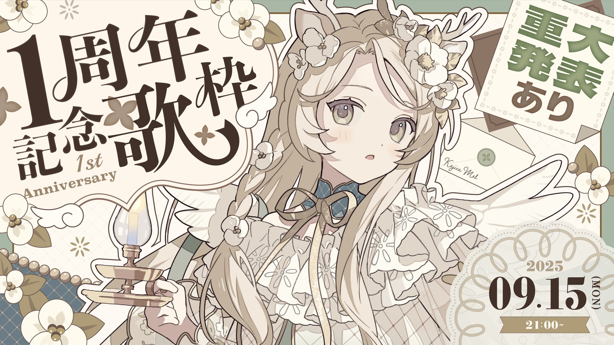 yumi様おまとめ専用✦163+284✦ショップ看板制作✦A3ノビ2枚✦書体変更 yumi様おまとめ専用✦163+284✦ショップ看板制作✦A3ノビ