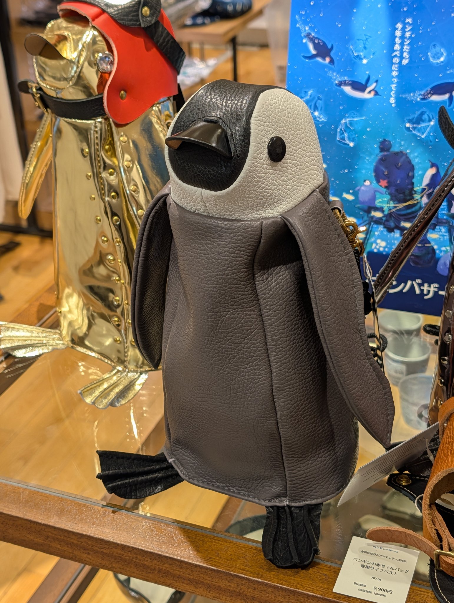 ペンギンバザール on X: 