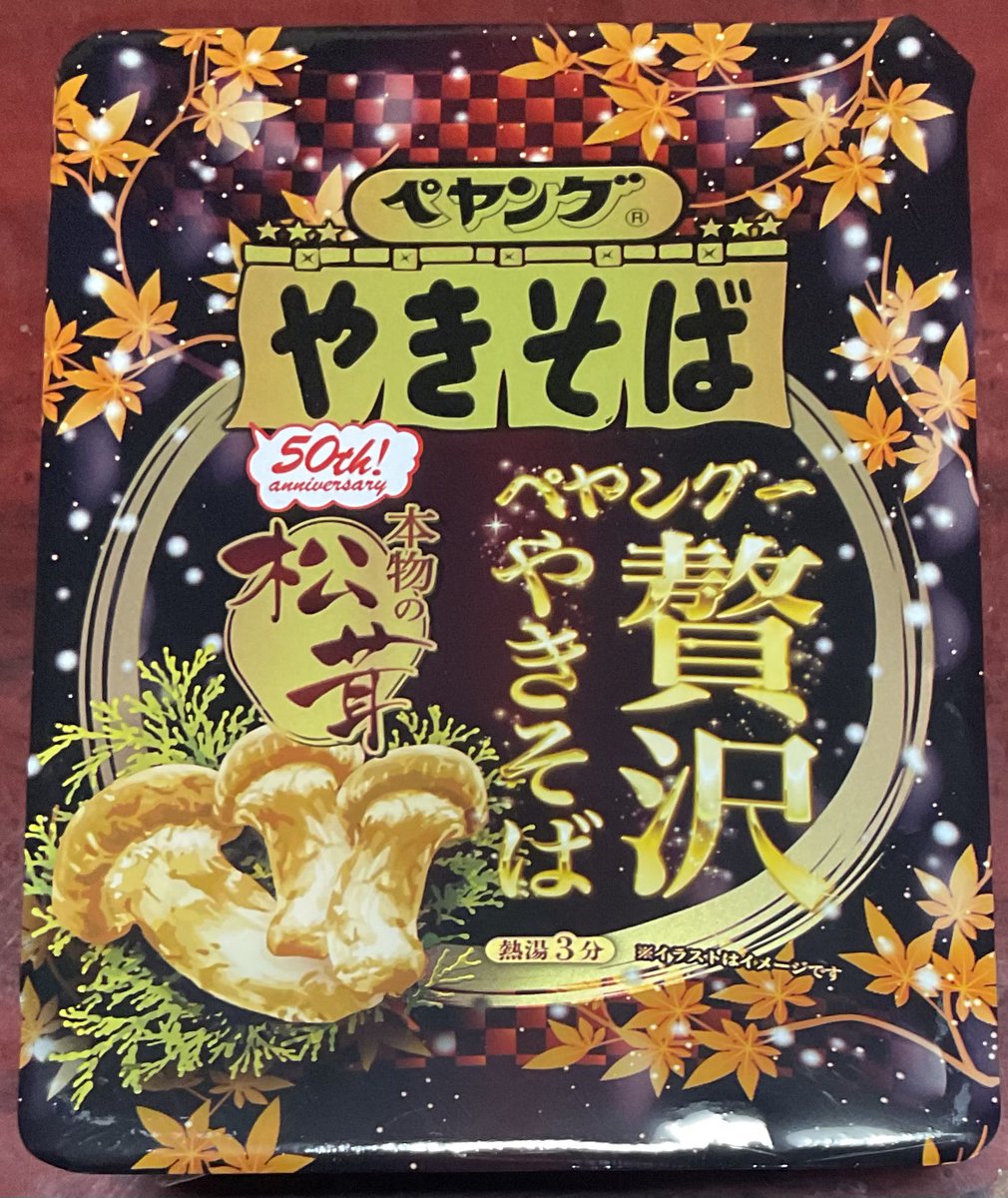 セブン♪リーフ♫です。の秋(ハロウィーンにも Helloween - Keeper Of The Seven Keys (Part I) PROMO JAPAN LP