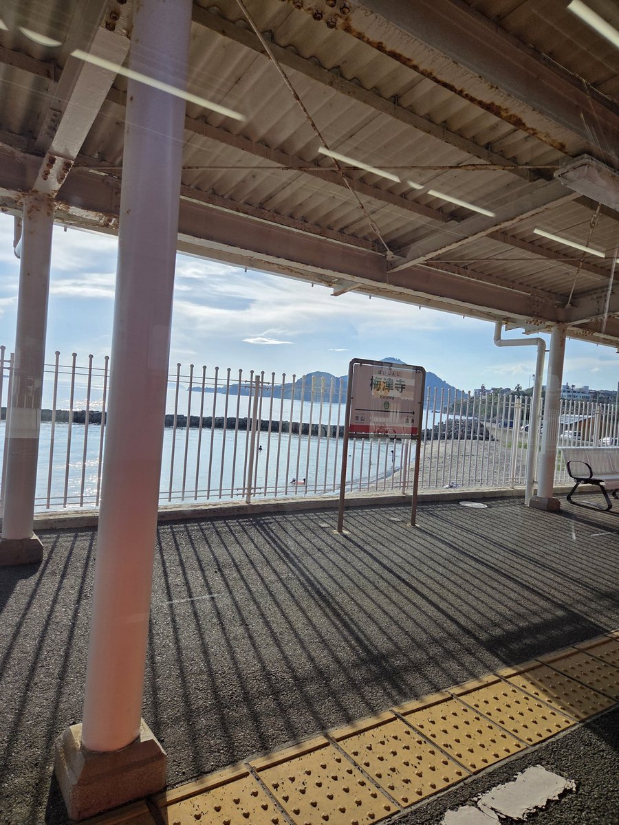 次着たときは降りたい駅
