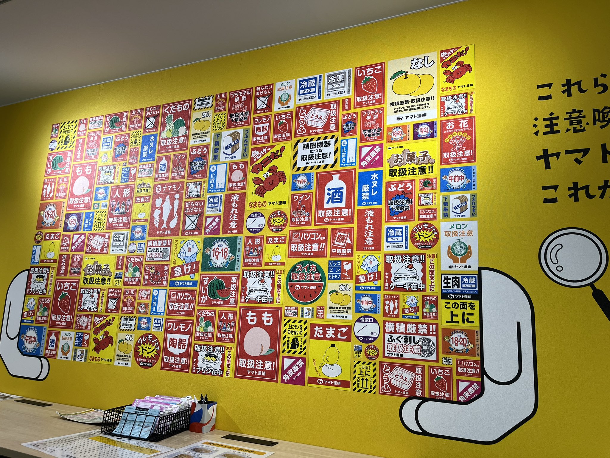 クロネコ様　3点おまとめ クロネコメンバーズの荷物検索画面から、複数の荷物を同じ