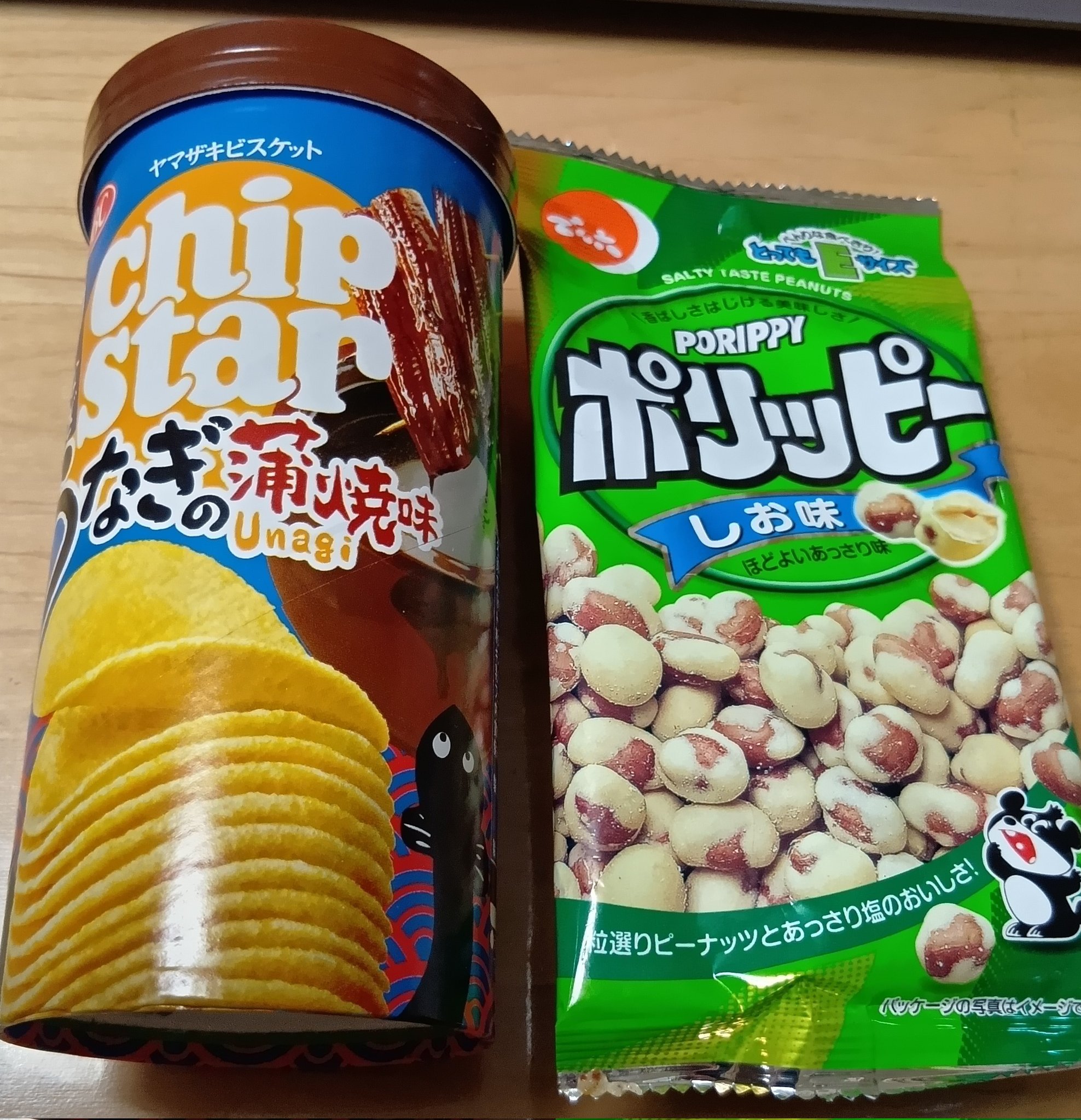 どなるど。　チップスターまとめ売りです 自分がジジイだと感じたときー】 チップスターの歌と思って歌い