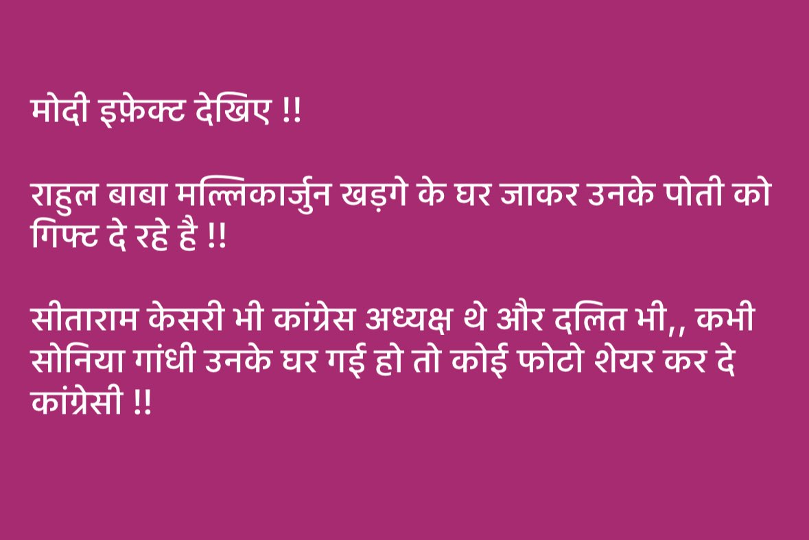 ढोंगी बाबा -राहुल बाबा <a href="/RahulGandhi/">Rahul Gandhi</a> <a href="/INCIndia/">Congress</a> दलितों के सम्मान को कैसे तार तार किया गया था सीताराम केसरी के समय सोनिया गांधी से उन्हें पूछना चाहिए <a href="/kharge/">Mallikarjun Kharge</a> <a href="/PMOIndia/">PMO India</a> <a href="/AmitShah/">Amit Shah</a> <a href="/BJP4India/">BJP</a> <a href="/BJP4CGState/">BJP Chhattisgarh</a> <a href="/BJP4Bengal/">BJP West Bengal</a> <a href="/NitinNabin/">Nitin Nabin</a> <a href="/vijaysharmacg/">Vijay sharma</a> <a href="/drramansingh/">Dr Raman Singh</a> <a href="/PawanSaiBJP/">Pawan Kumar Sai</a> <a href="/MahuaMoitra/">Mahua Moitra</a>