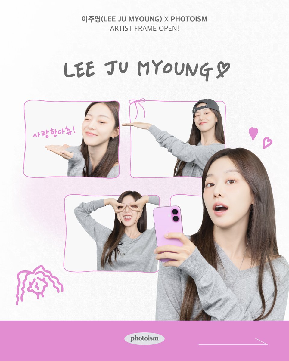 photoism_kr's tweet photo. PHOTOISM X 이주명
ARTIST FRAME OPEN !

쭈명 사랑한다츄 💝

사랑할 수록 닮는다는데,
이 정도 사랑이면 💭
내 얼굴도 이주명이어야 맞는 거잖아 !!

마이 유스 ✨ 를 바치고 싶은
마이 뮤즈 👑 배우 이주명과 함께
포토이즘에서 추억을 남겨보세요 📸

📆 9/16 ~ 10/15 https://t.co/hqwUfy0Evb