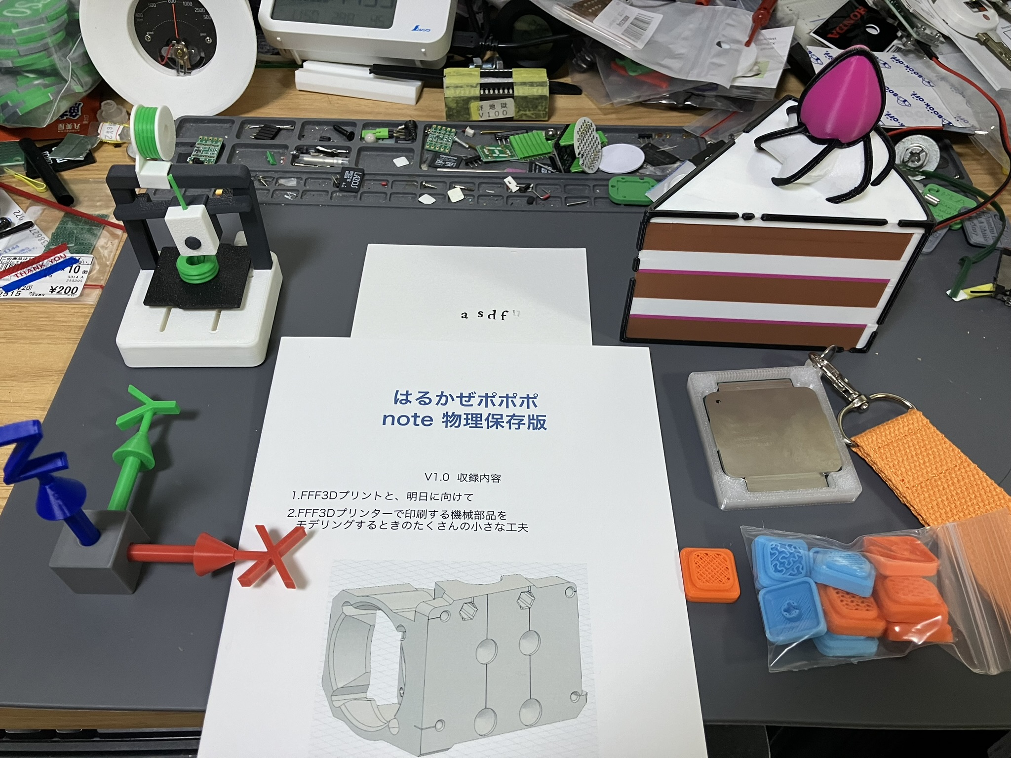 Xian DIY(シャン ディアイワイ)@3DPの集い B2 (@sabasabasabaniu