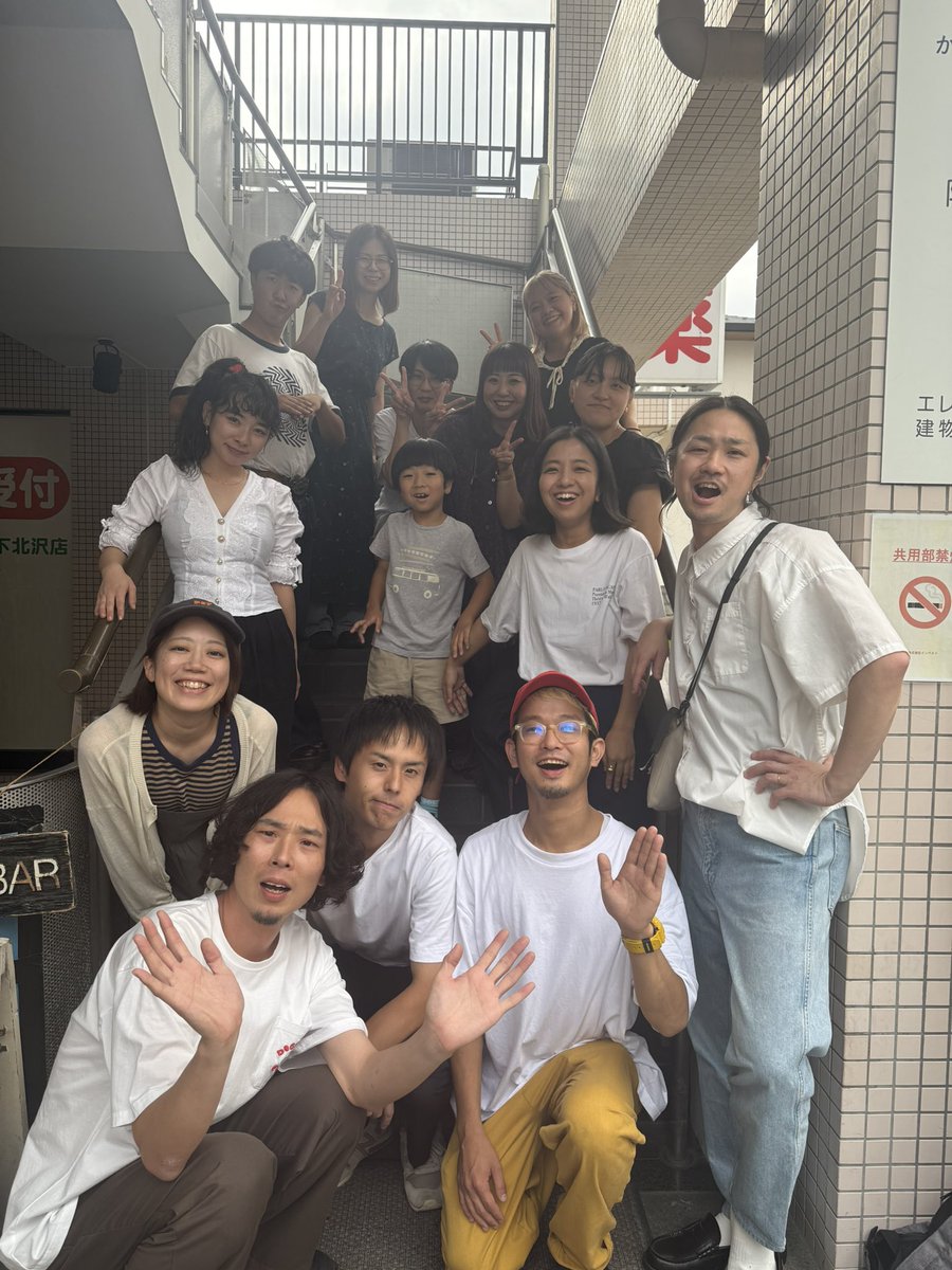 【💐Thank you💐】
2025.9.15 @ 下北沢THREE
「 sound of the sun」
お越しくださった皆さま、ありがとうございました🌳

w/
チーナ
アポンタイム

次回10.25(土)も下北沢です！
よろしくお願いします✩.*˚