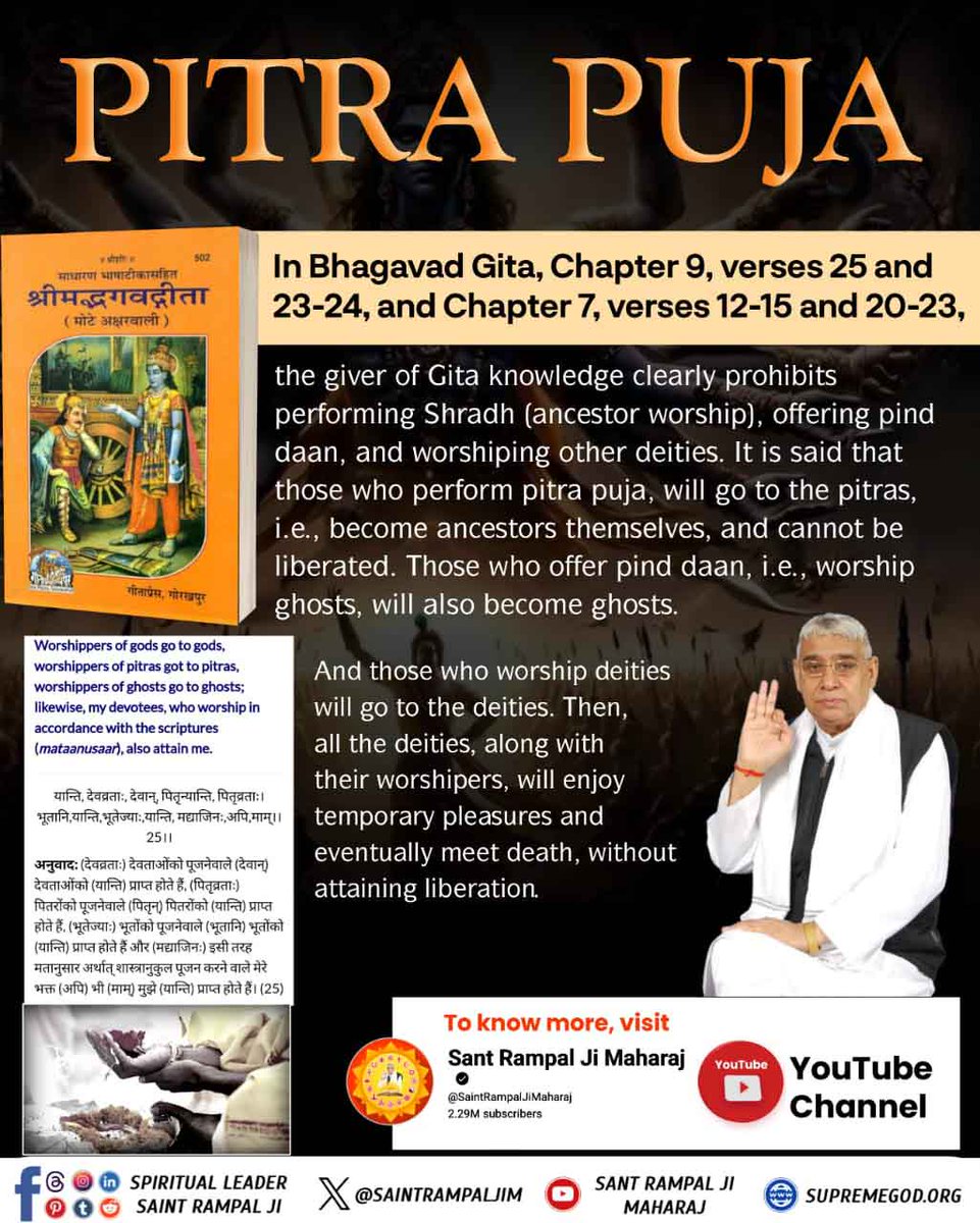 #GodMorningMonday 
Do you know? 
Shraddh rituals cannot liberate ancestors.
Only scriptural devotion (as taught by Sant Rampal Ji Maharaj) can
#श्राद्ध_करने_की_श्रेष्ठ_विधि is the real solution for salvation.
Watch  Factful Debates YouTube Channel
#PitruPaksha