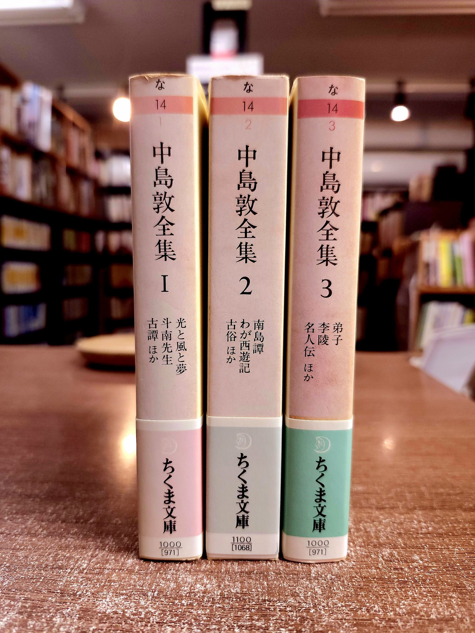 古書 防破堤 on X: 