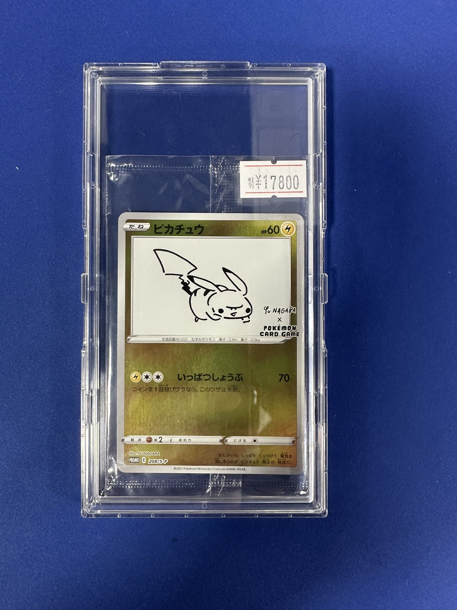 ホビーステーション小倉店 on X: 
