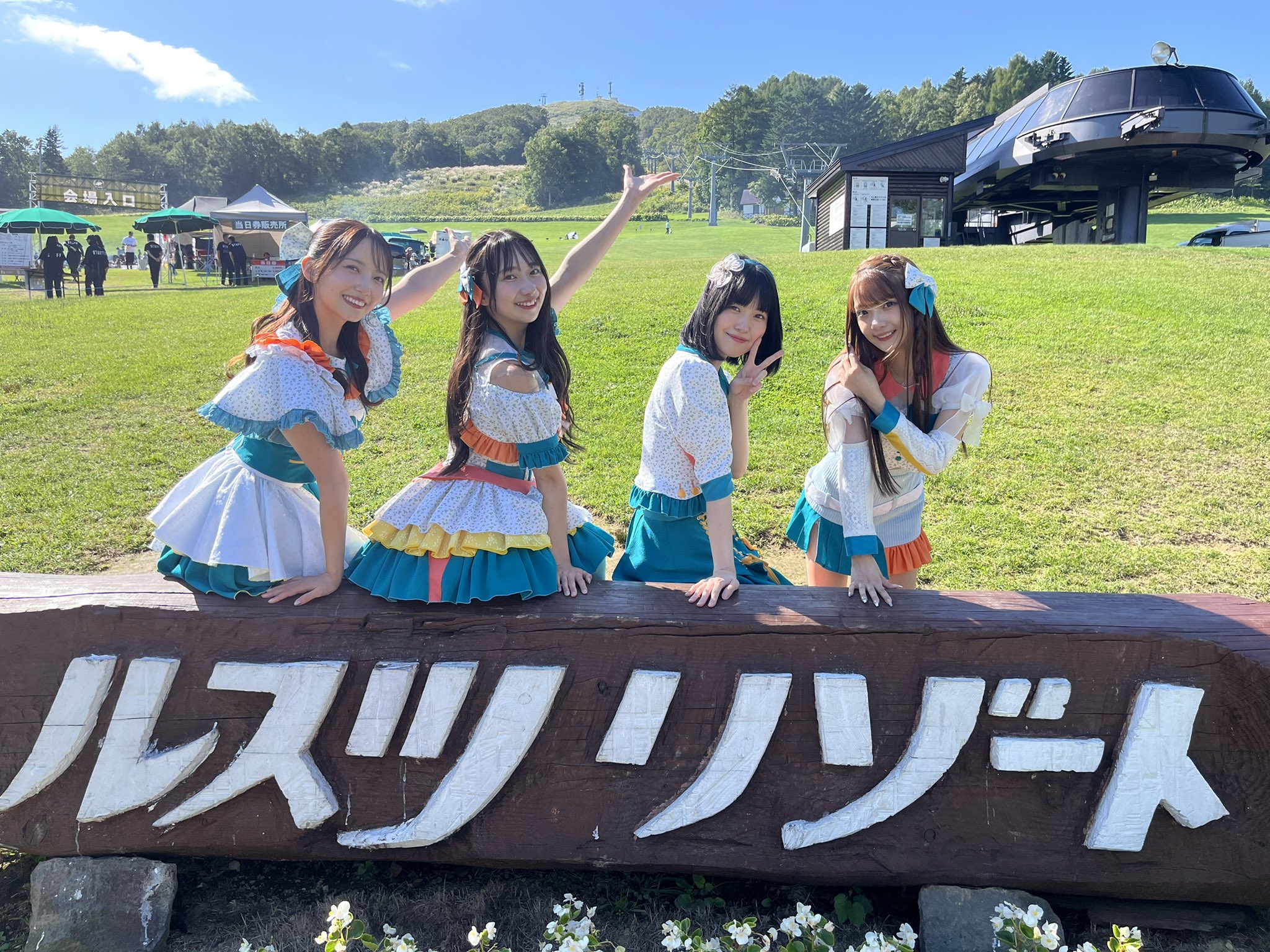 ルスツリゾート うまいもんまつり 2025