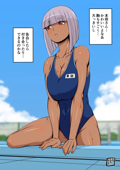 #夏が終わりそうだし今年描いた水着絵を貼ろう 