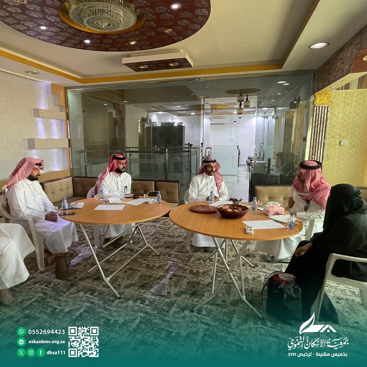 سعدنا في جمعية الإسكان التنموي بخميس مشيط بزيارة الأستاذة ندى البواردي من #مؤسسة_سديد_الوقفية، أحد الداعمين المميزين لمسيرتنا التنموية. نشكر لها دعمها الكريم واهتمامها المبارك، ونتطلع لمزيد من التعاون لخدمة المستفيدين وتعزيز الاستدامة السكنية. 
#الإسكان_التنموي_بخميس_مشيط