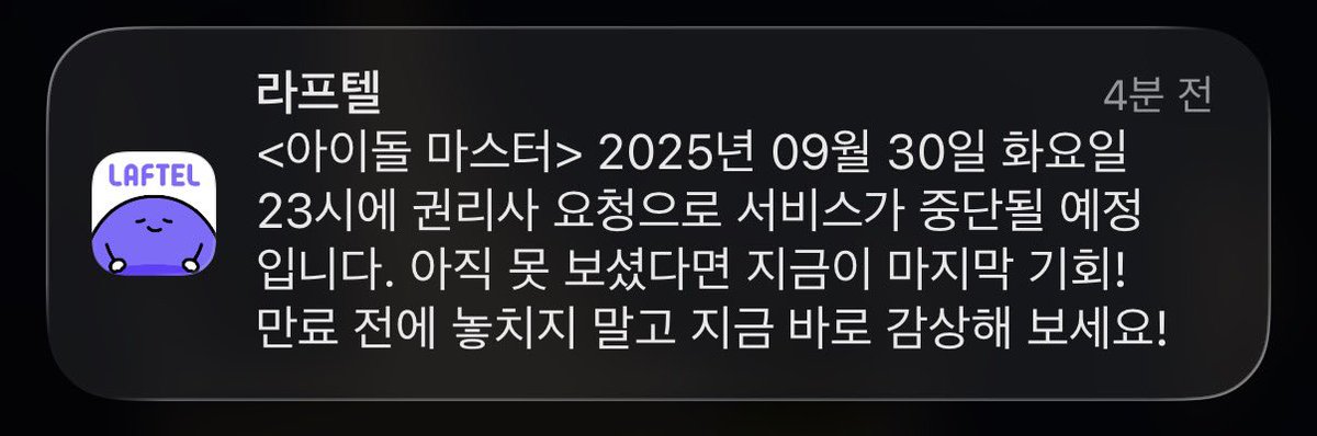 이런