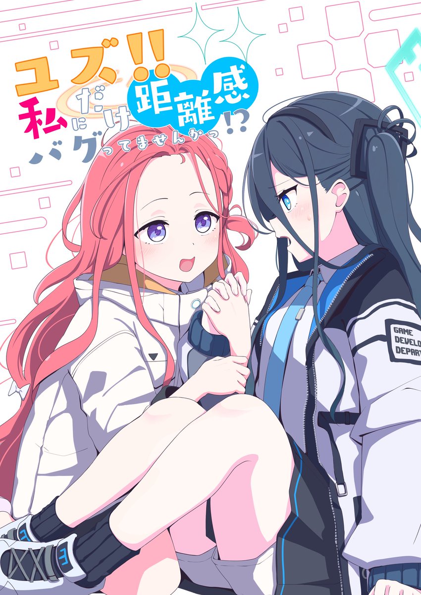 もじゃ(ブルアカ用)☕C106新刊メロン委託中！ (@moja4192buruaka