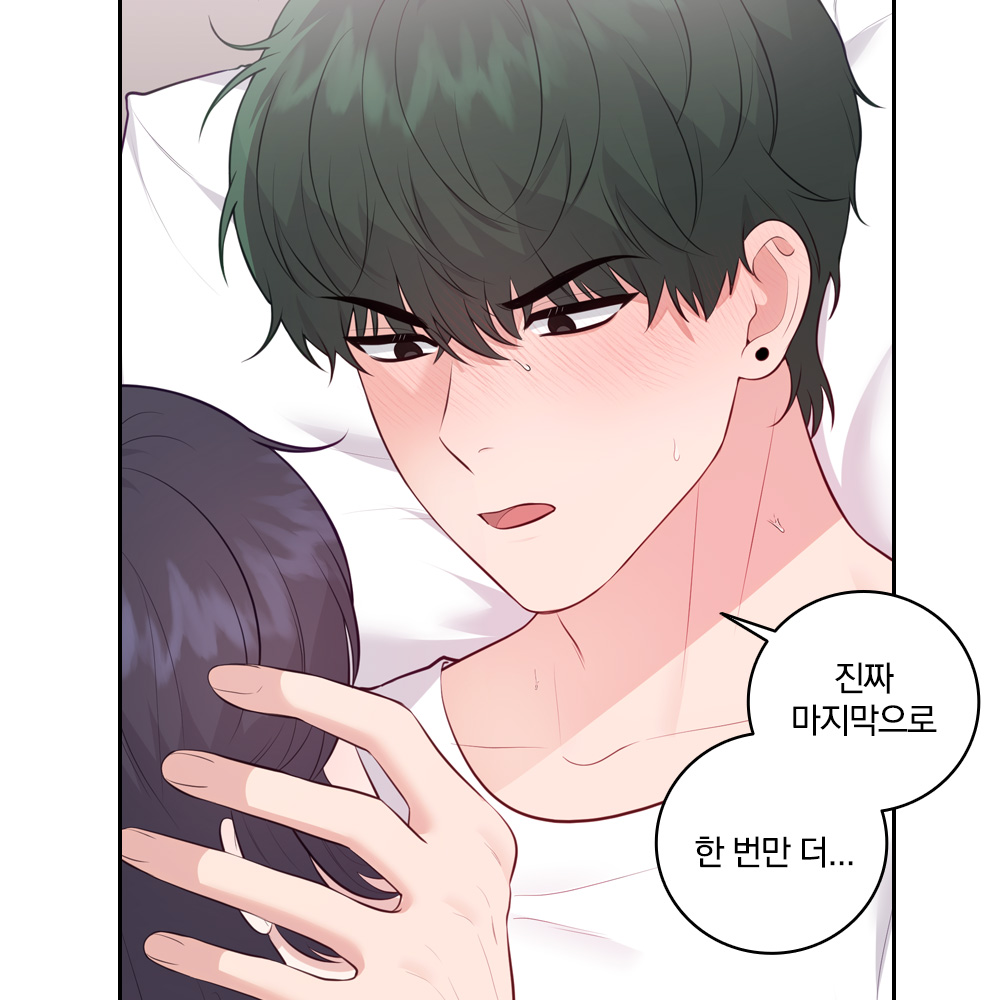 그만 둬야하는데
그만 둘 수가 없어❤️‍🔥

로맨스웹툰 💖덧니를 보여줘💖 시즌1 완결!
✨보러가기▶bit.ly/48ecIov

로맨스 · 소꿉친구 · 떡대남 · 안경녀