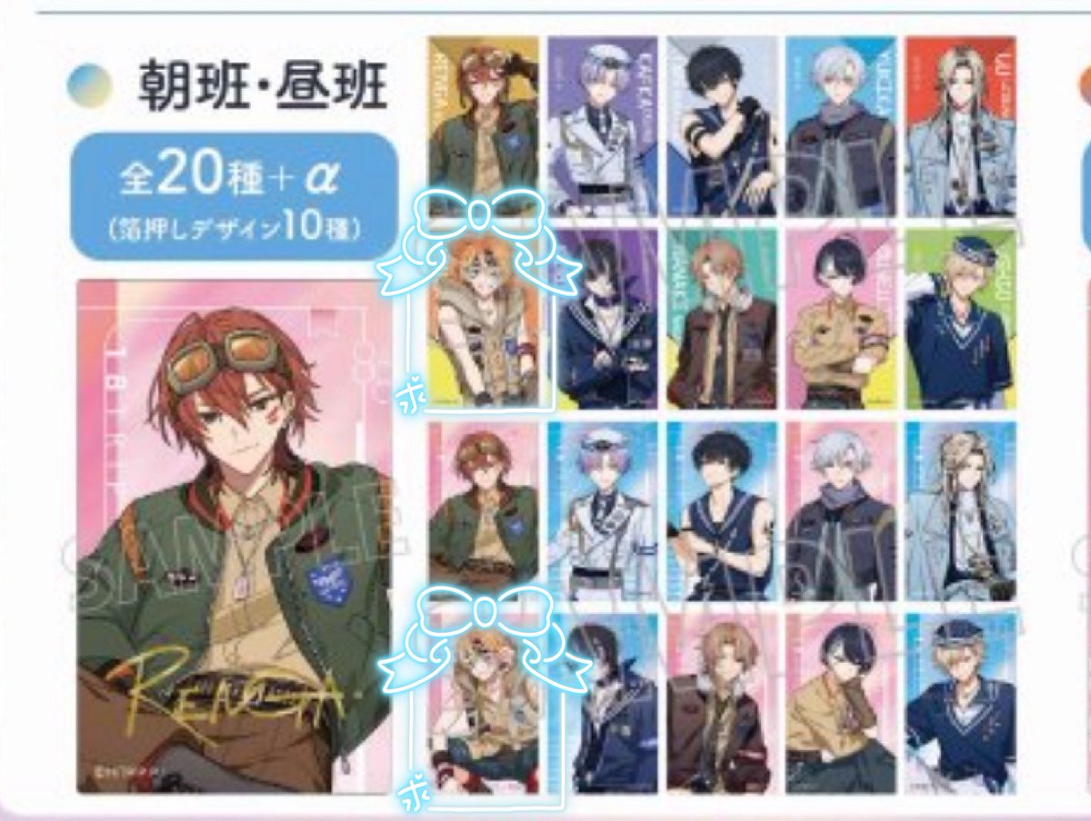 〖買取〗エイトリ ハマメグリ クリアシート

譲）定価＋送料

求）あく太

PayPay、銀行振込対応可
1点からでも大歓迎です...！
難しいとは思いますが、お心当たりがいる方がいらっしゃいましたらお気軽にお声掛けください🙌🏻