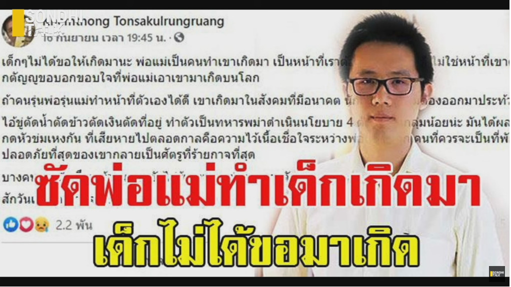 platu rwchapata tweet media