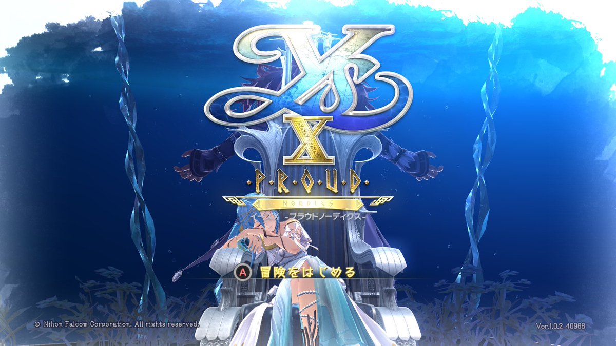 わあああああああああまって！まって！
前回なかったよね？！私見てないんだけど？！
ご、ごめん…タイトルが出てくる前たがらうっすら残ってるけど