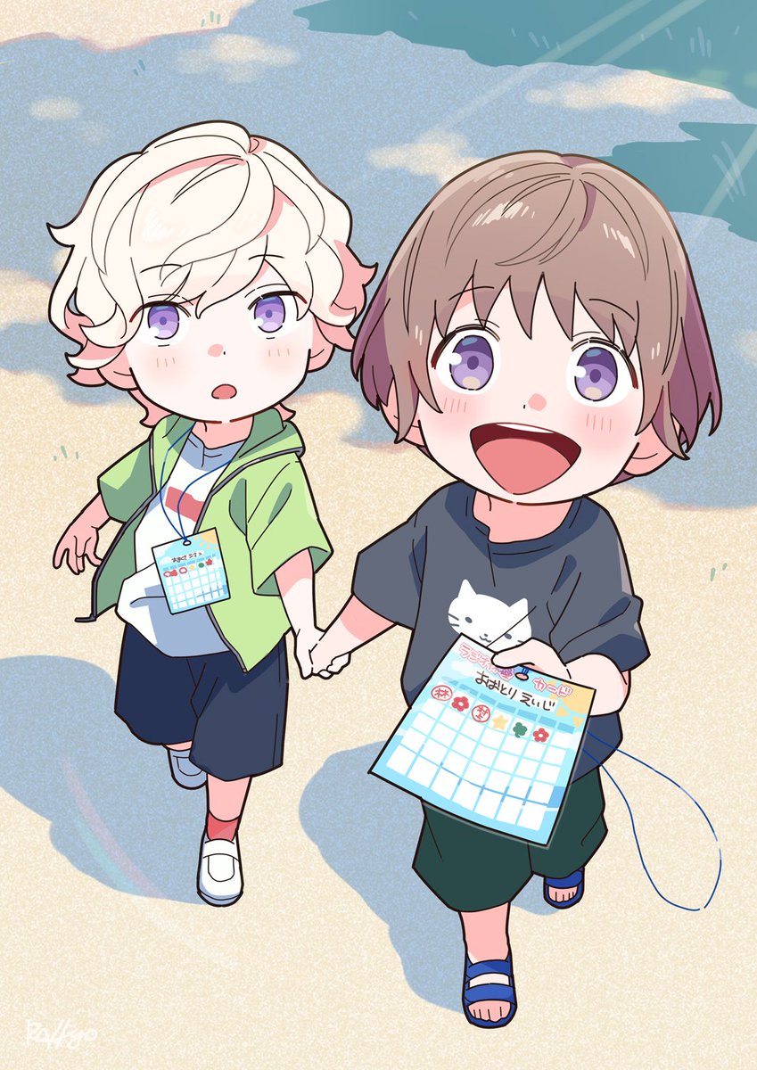 スタンプくださいっ