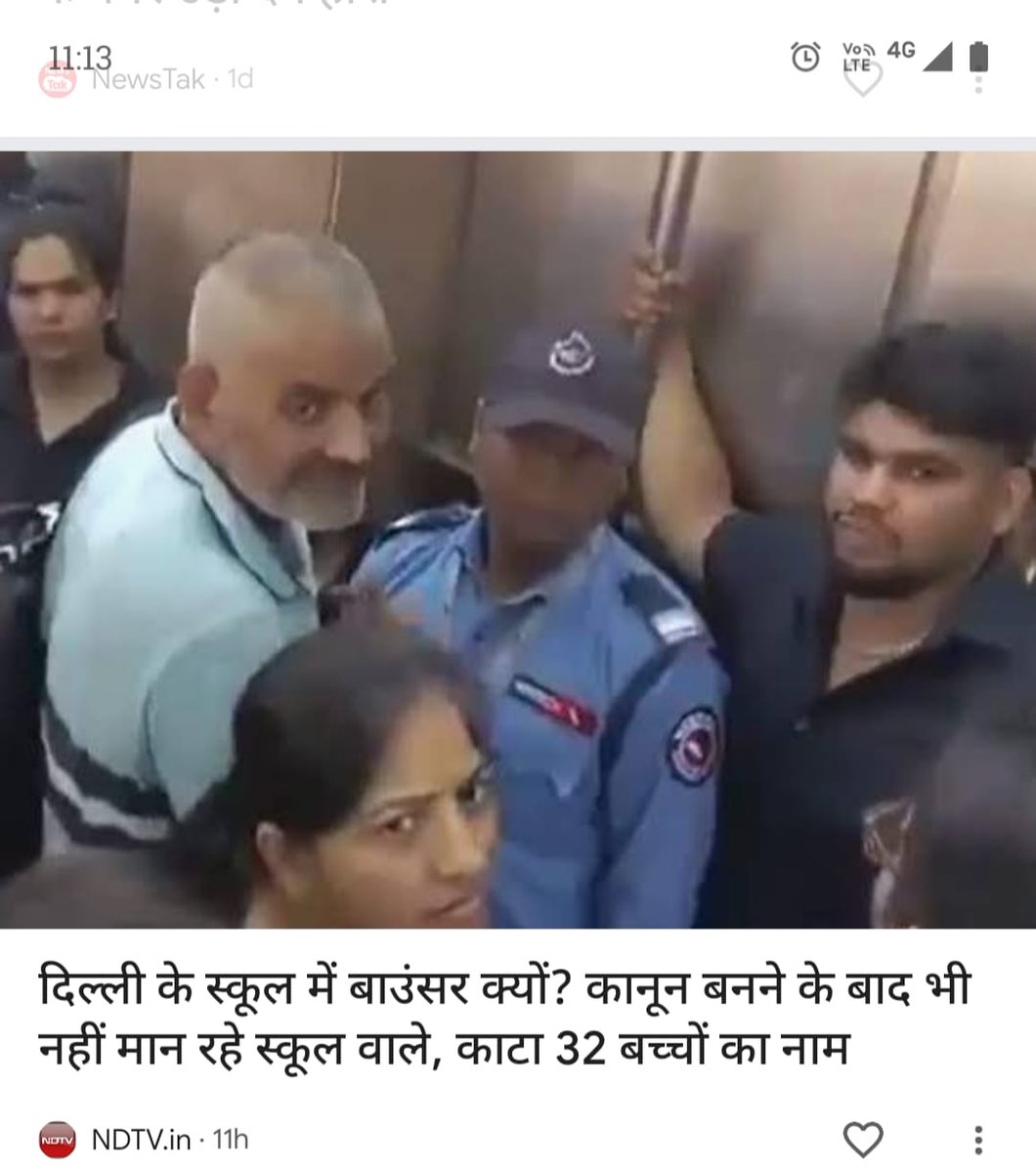 TaurusAmazing's tweet photo. @pbhushan1 @narendramodi @PMOIndia 
Sir, some institutions under the brand name of dps, who was inhumane to their children by hiring bouncers, are now using them to please you. Requesting @PMOIndia to refuse this activity on bad intentions of dps society https://t.co/BUUXf1zuUy