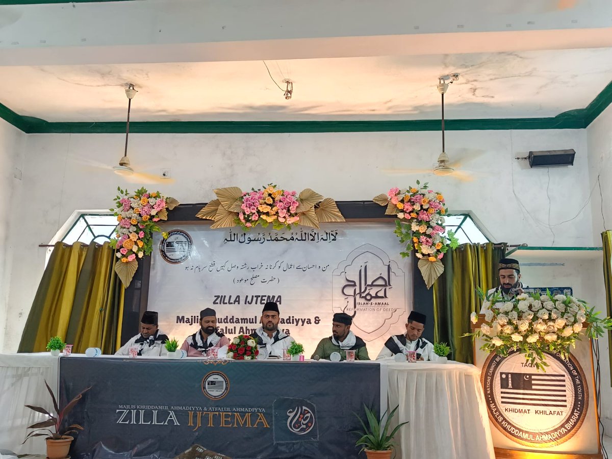 mkaindia's tweet photo. Ijtema of MKA & MAA Zillah East Singhbhum, held at Masjid Huda, #Jamshedpur
An inspiring gathering of faith, unity & service, graced by Naib Sadar Sb,Khuddam-ul-Ahmadiyya.
#Brotherhood #FaithInAction #MKAIndia #Jharkhand https://t.co/9M1ltU86Al