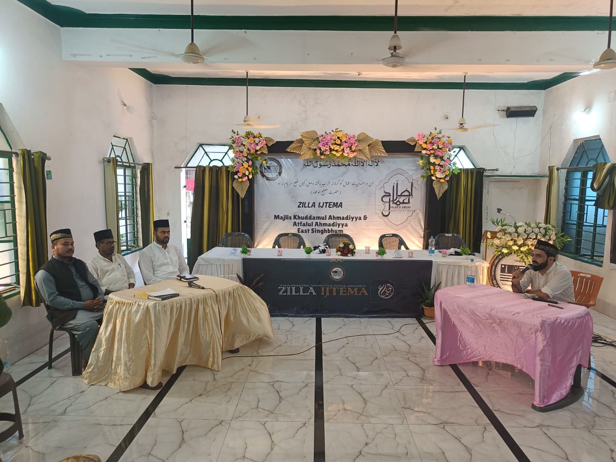mkaindia's tweet photo. Ijtema of MKA & MAA Zillah East Singhbhum, held at Masjid Huda, #Jamshedpur
An inspiring gathering of faith, unity & service, graced by Naib Sadar Sb,Khuddam-ul-Ahmadiyya.
#Brotherhood #FaithInAction #MKAIndia #Jharkhand https://t.co/9M1ltU86Al