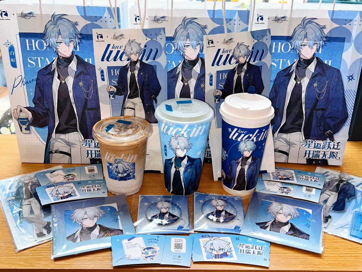 ☕喝上瑞幸联动了！

#Phainon #HonkaiStarRail  #ファイノン