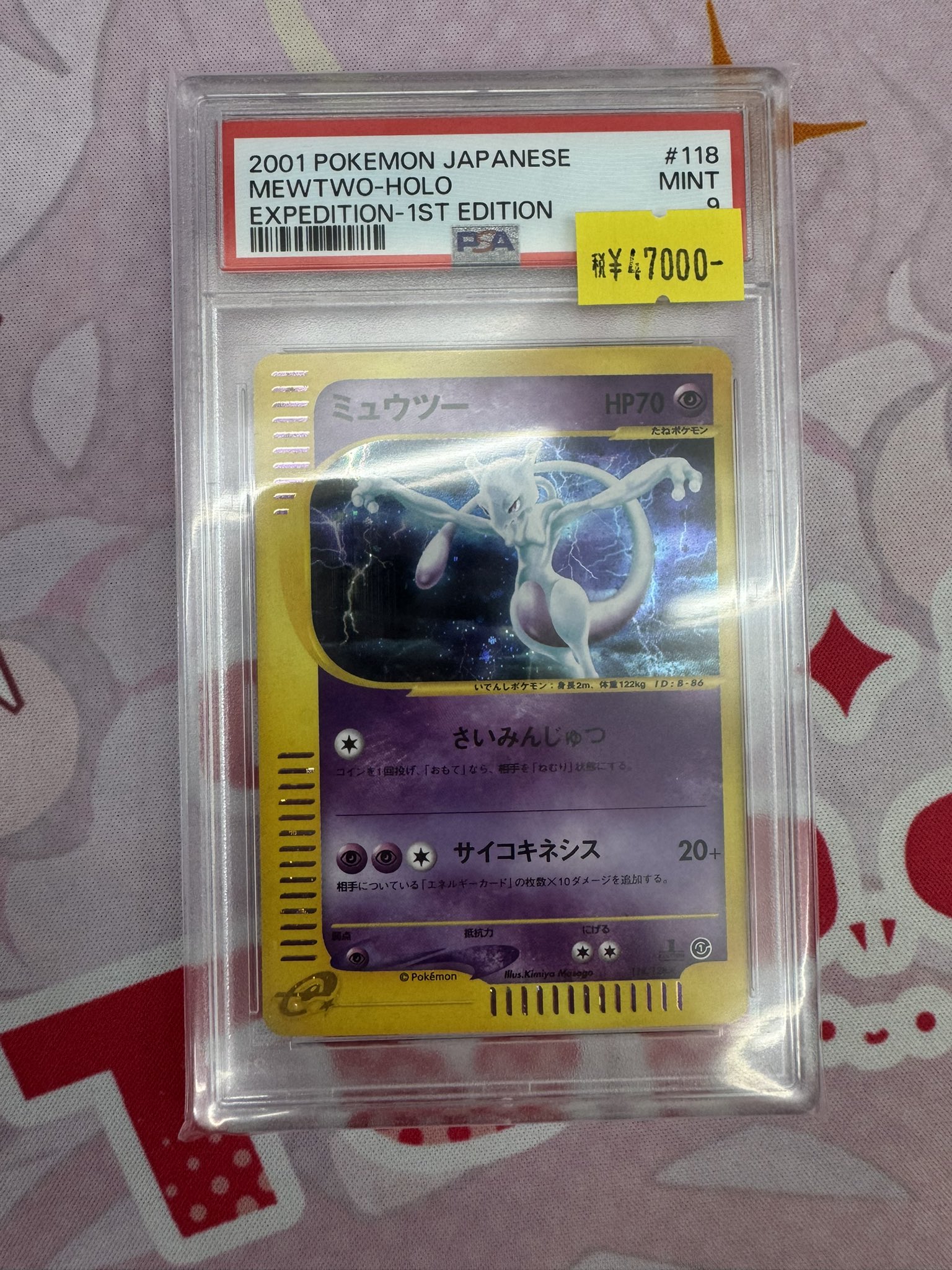2627 ポケカ 大量セット DP PT 光り物まとめ 約100枚 楽天市場】未開封カートン出荷対応 ラッピング対応 ポケモン