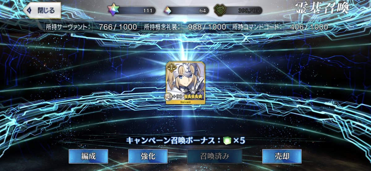？？？？
#FGO10周年