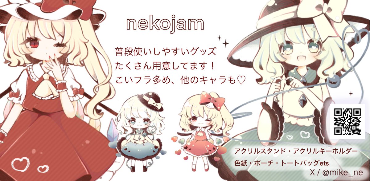 概ね良好 (私見)
LEKI CARBON レキ  カーボン みけ@紅楼夢G-04ab on X: 