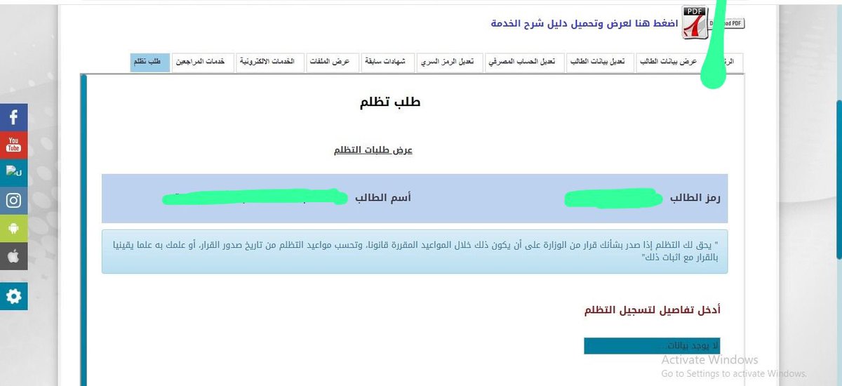 عبدالله الخروصي - ملك الشنجن- مسقط tweet media