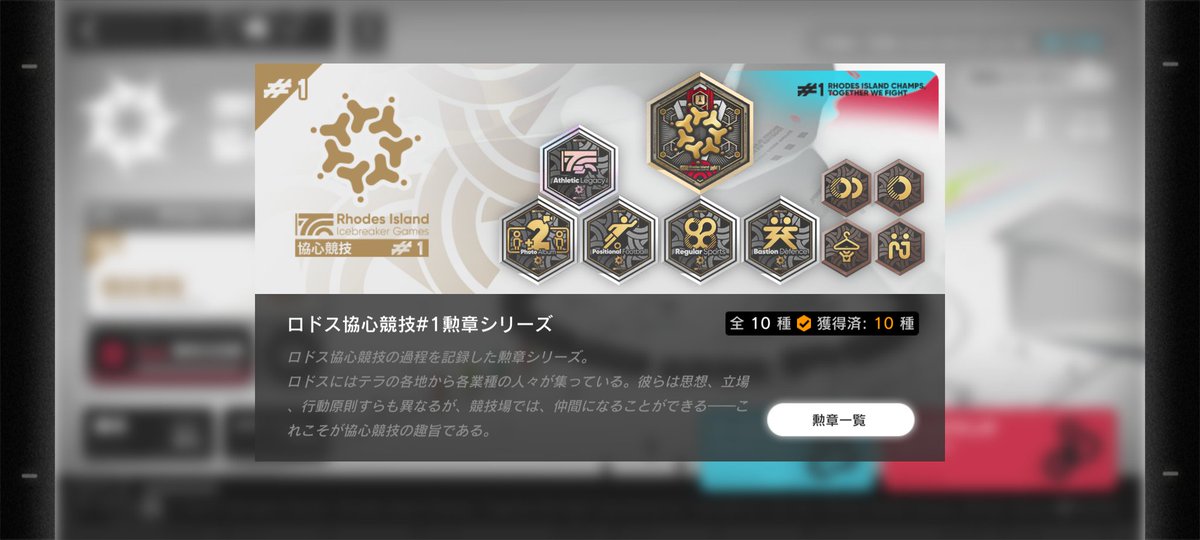 ChipstarBB's tweet photo. やっと終わり。勲章加工の称号50個がキツすぎた。クリア済みの要塞マップ引いた時の虚無感半端ない https://t.co/FlBLa96OhK