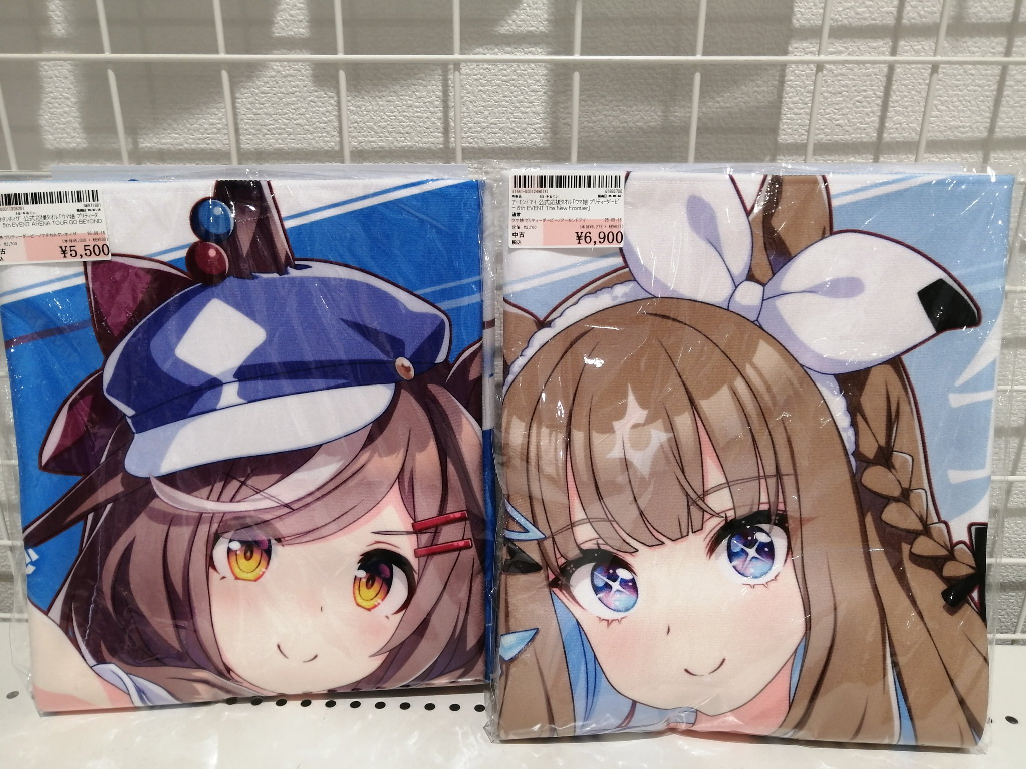 アーモンドアイ 公式応援タオル 「ウマ娘 6th EVENT」 ウマ娘 6th