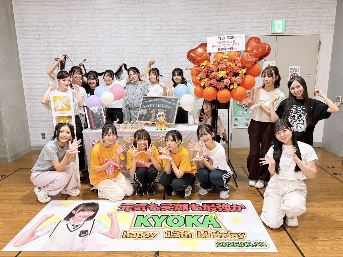 竹田京加生誕祭実行委員会2025 (@kyoka_seitan) / Posts / X