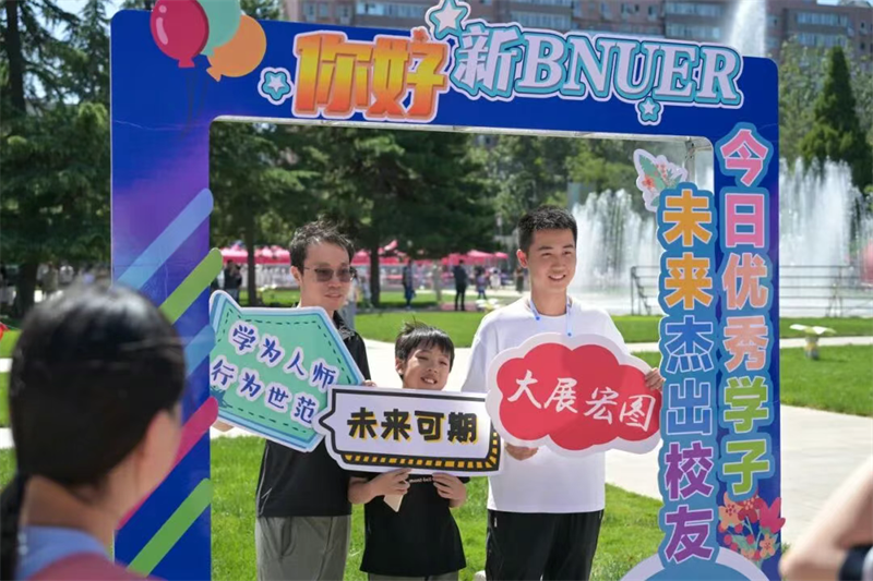 BNU_1902's tweet image. 🎓 BNU welcomes the Class of 2025 

 #BNU warmly welcomed its newest members — the brilliant Class of 2025! ✨The air was filled with excitement and anticipation as our newest cohort embarked on their academic.✨ @YourChinaStudy #BNU #OpeningCeremony #OnBNUCampus